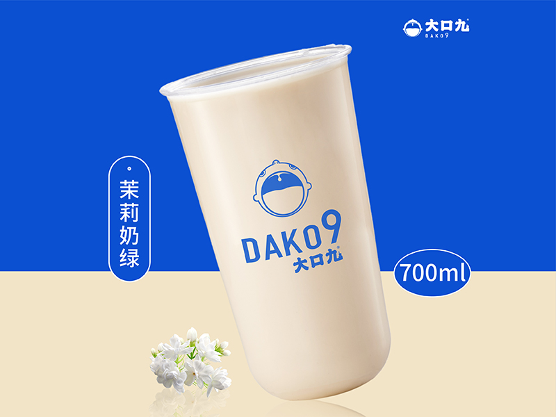 茉莉奶绿