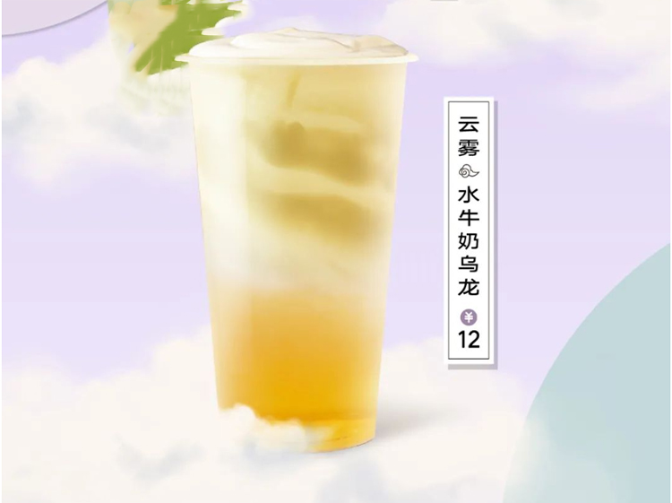 奶茶4.jpg