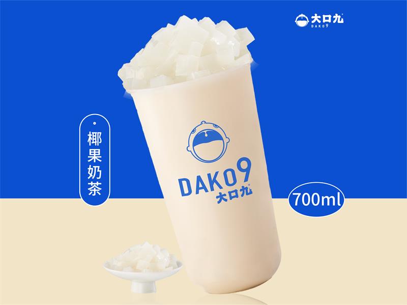 椰果奶茶1.jpg