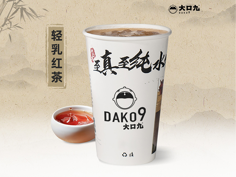 轻乳红茶.jpg