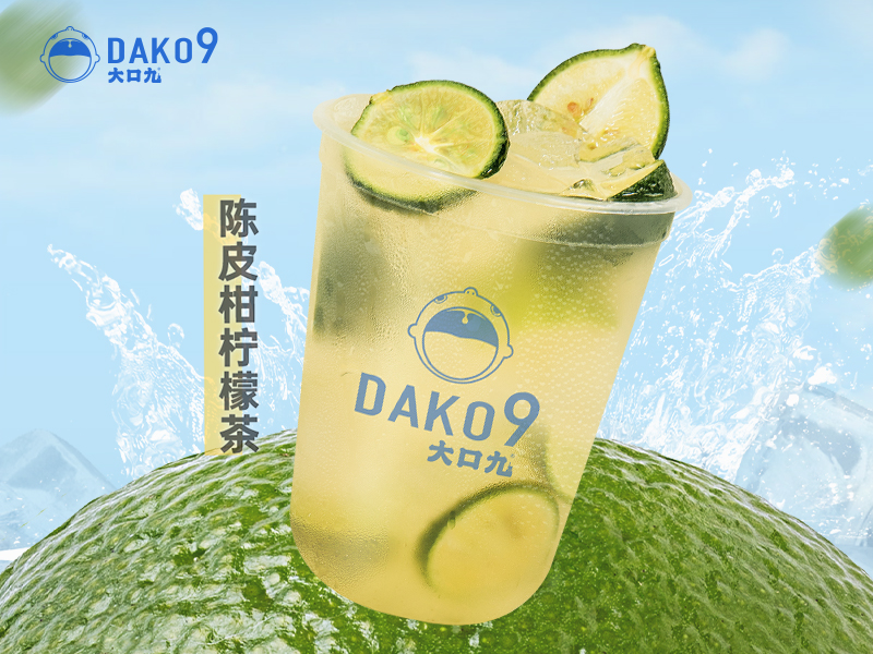 产品图-陈皮柑柠檬茶.jpg